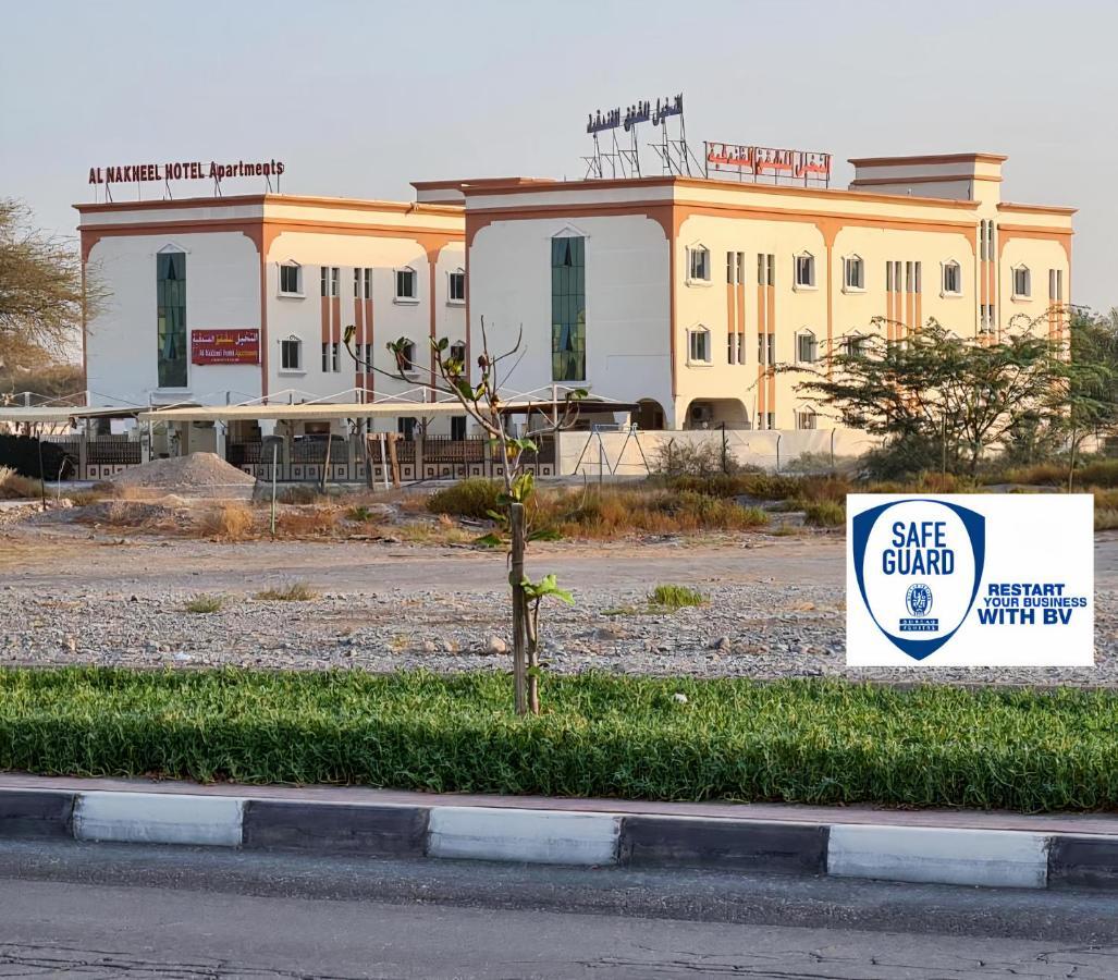 Al Nakheel Hotel Apartments Ras al-Khaimah Esterno foto