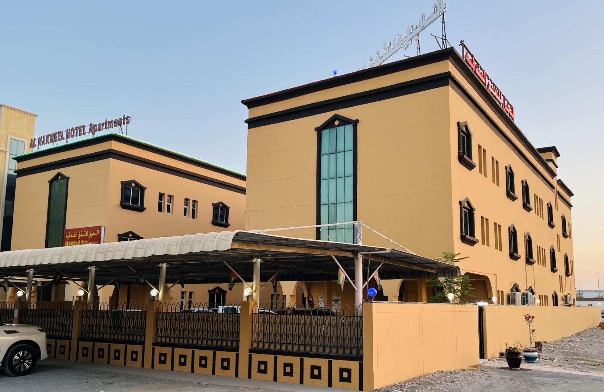 Al Nakheel Hotel Apartments Ras al-Khaimah Esterno foto