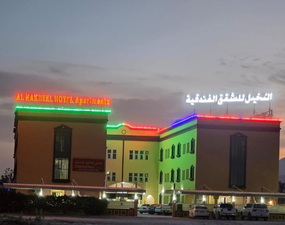 Al Nakheel Hotel Apartments Ras al-Khaimah Esterno foto