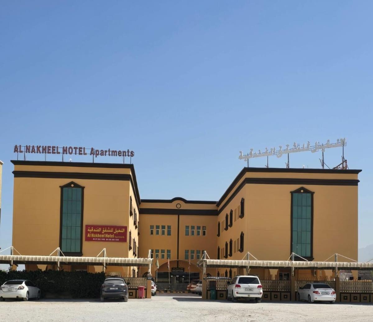 Al Nakheel Hotel Apartments Ras al-Khaimah Esterno foto