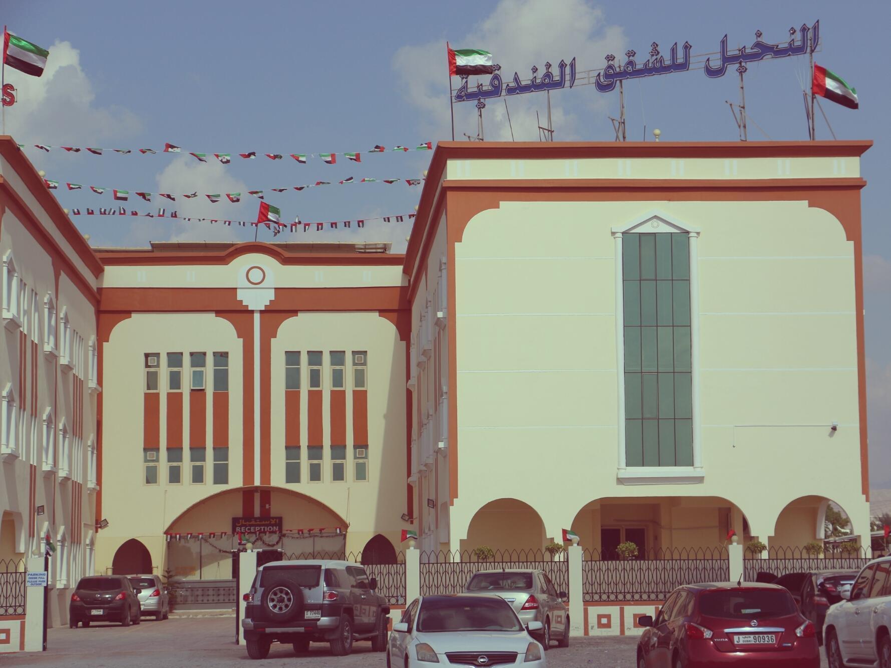 Al Nakheel Hotel Apartments Ras al-Khaimah Esterno foto