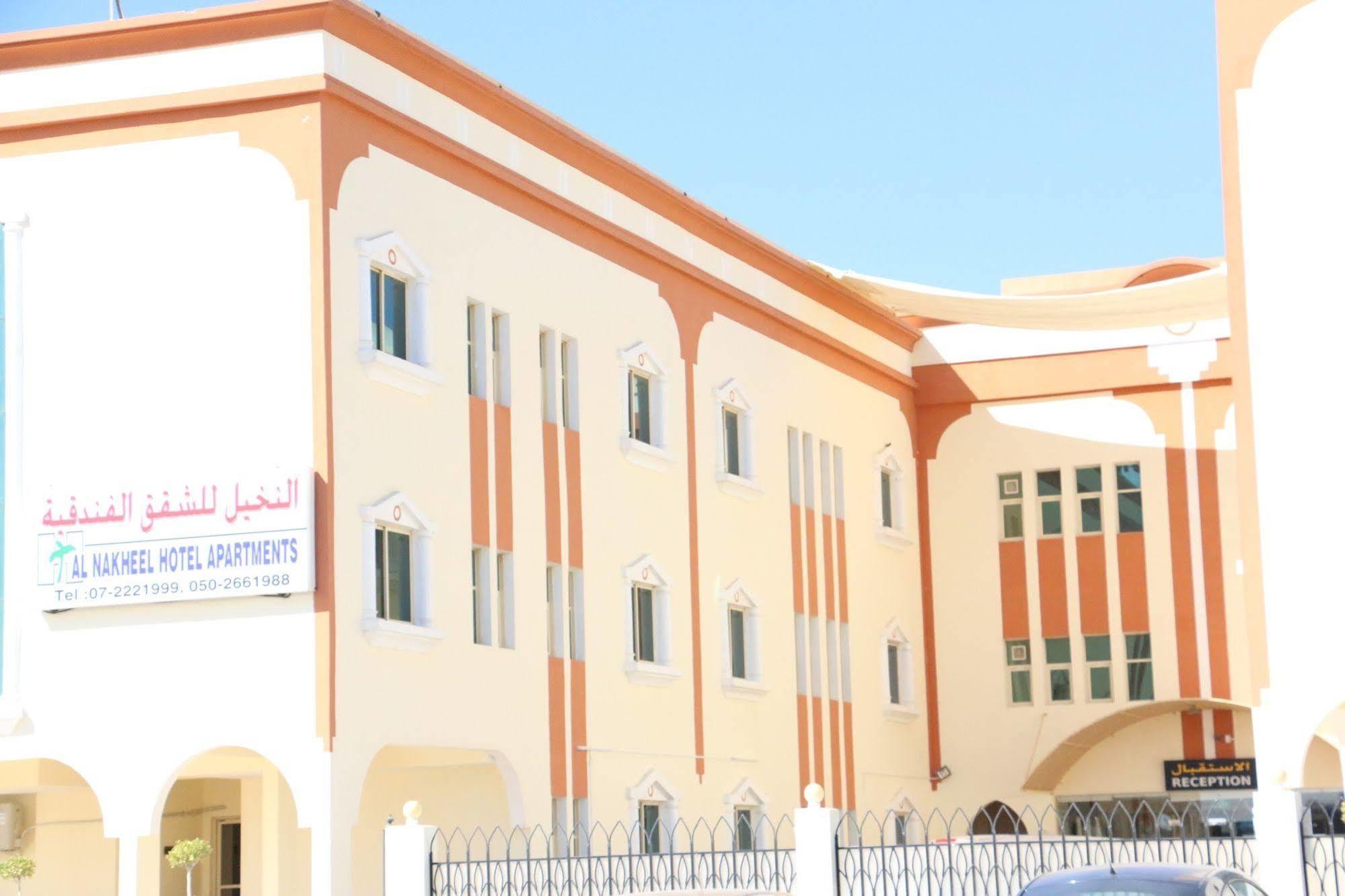 Al Nakheel Hotel Apartments Ras al-Khaimah Esterno foto